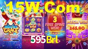 595Brl
